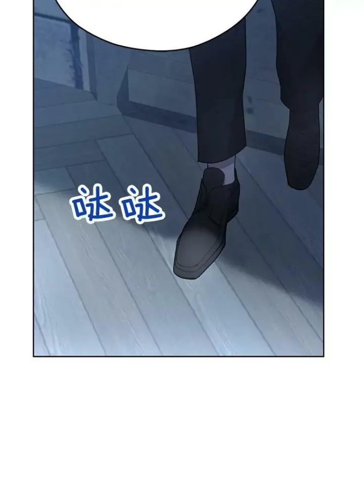漫画《皇家厨师小姐》52.校园冲突第115张图