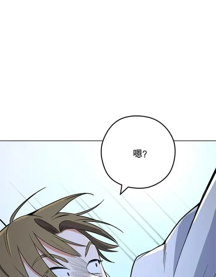 漫画《皇家厨师小姐》52.校园冲突第116张图