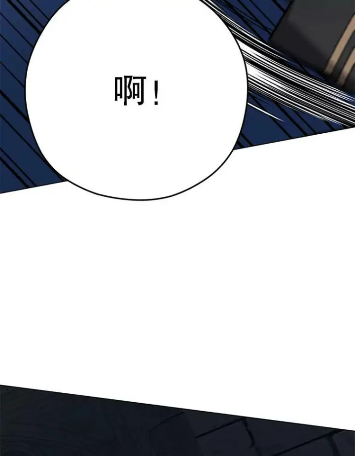漫画《皇家厨师小姐》52.校园冲突第118张图