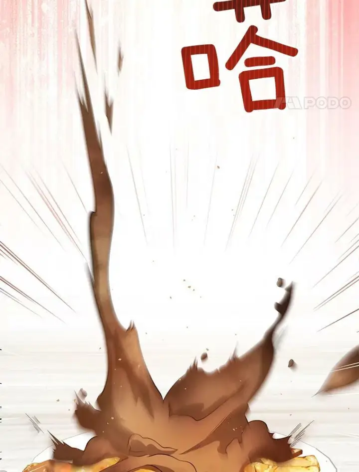 漫画《皇家厨师小姐》52.校园冲突第4张图