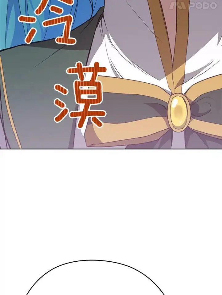漫画《皇家厨师小姐》52.校园冲突第51张图