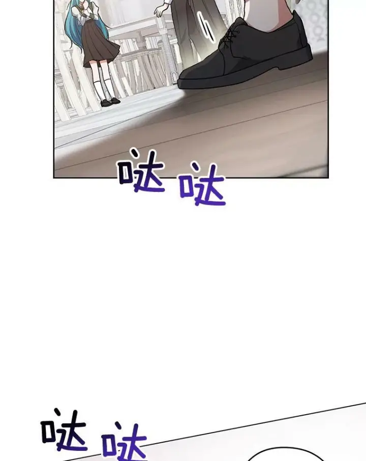 漫画《皇家厨师小姐》52.校园冲突第88张图