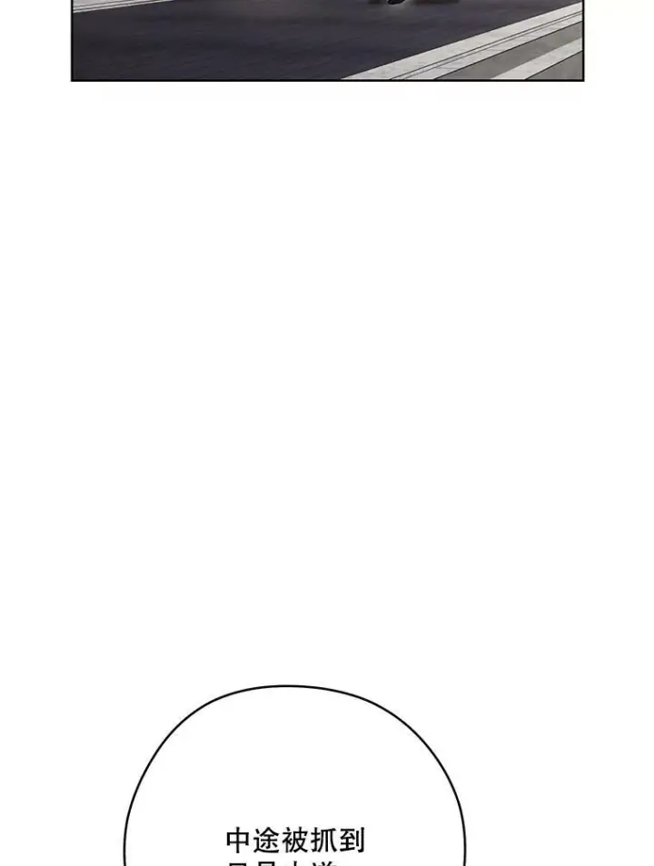 漫画《皇家厨师小姐》53.弗兰兹的身世第19张图