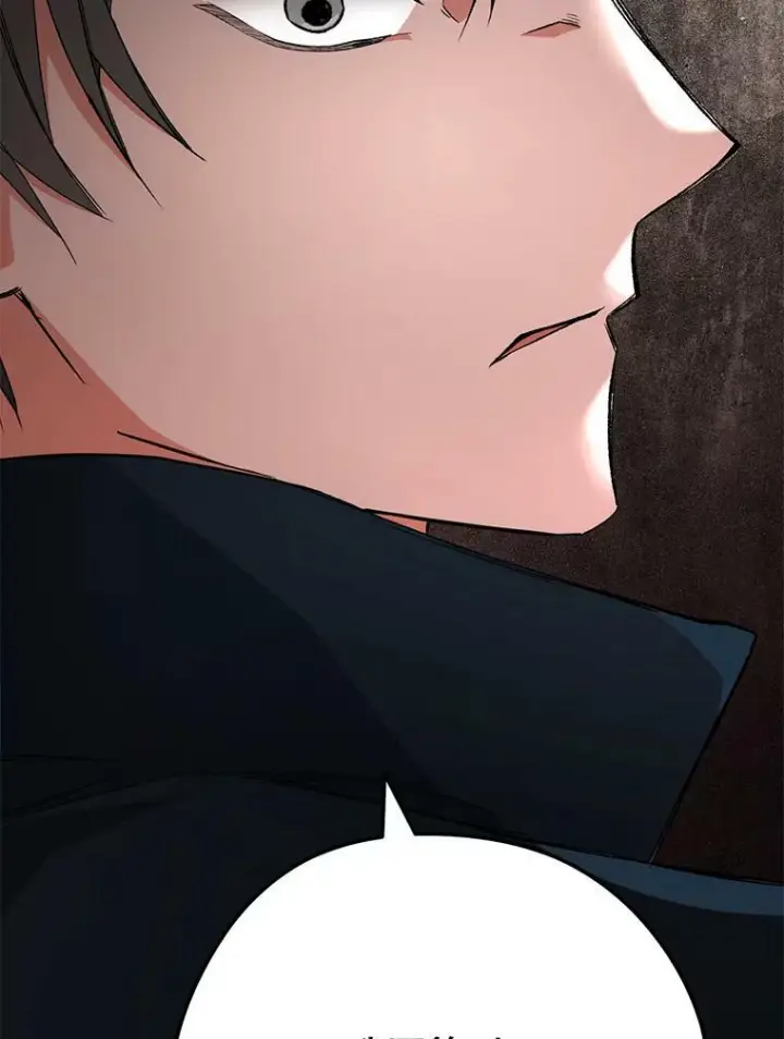 漫画《皇家厨师小姐》53.弗兰兹的身世第22张图