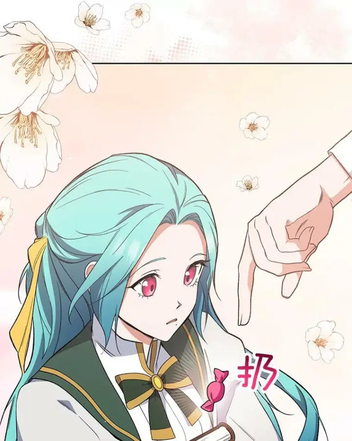 漫画《皇家厨师小姐》53.弗兰兹的身世第35张图