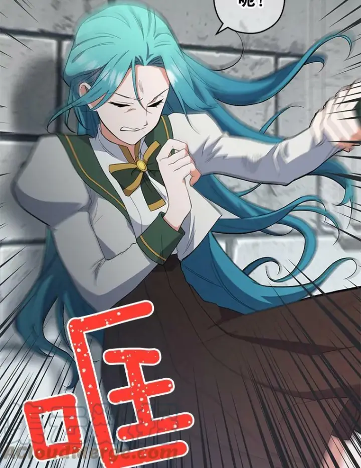 漫画《皇家厨师小姐》53.弗兰兹的身世第49张图