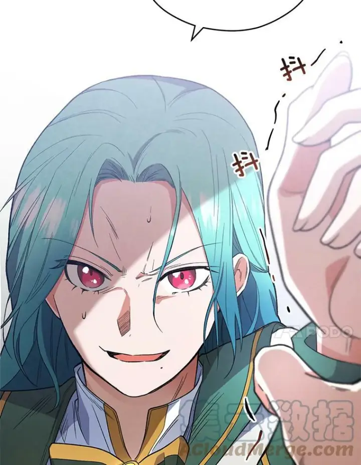 漫画《皇家厨师小姐》53.弗兰兹的身世第57张图