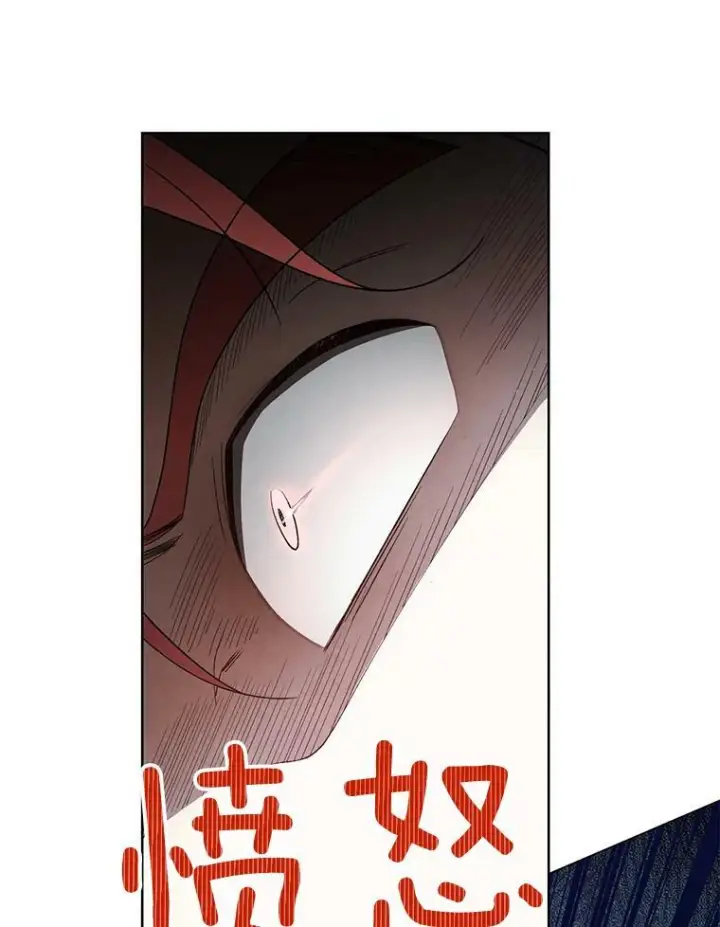 漫画《皇家厨师小姐》53.弗兰兹的身世第59张图