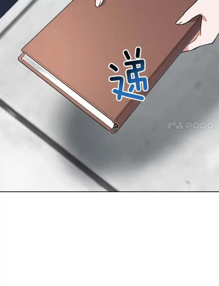 漫画《皇家厨师小姐》53.弗兰兹的身世第84张图