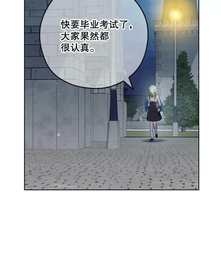 漫画《皇家厨师小姐》54.第一轮考试第107张图