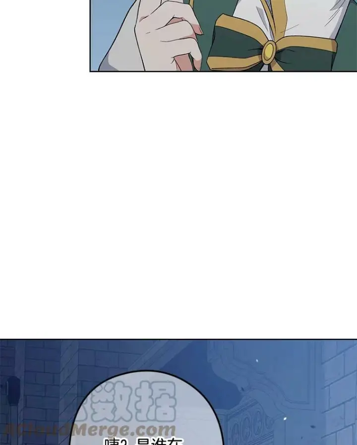 漫画《皇家厨师小姐》54.第一轮考试第113张图