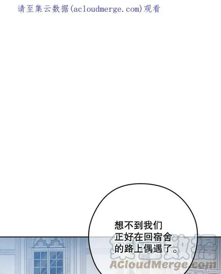 漫画《皇家厨师小姐》54.第一轮考试第124张图