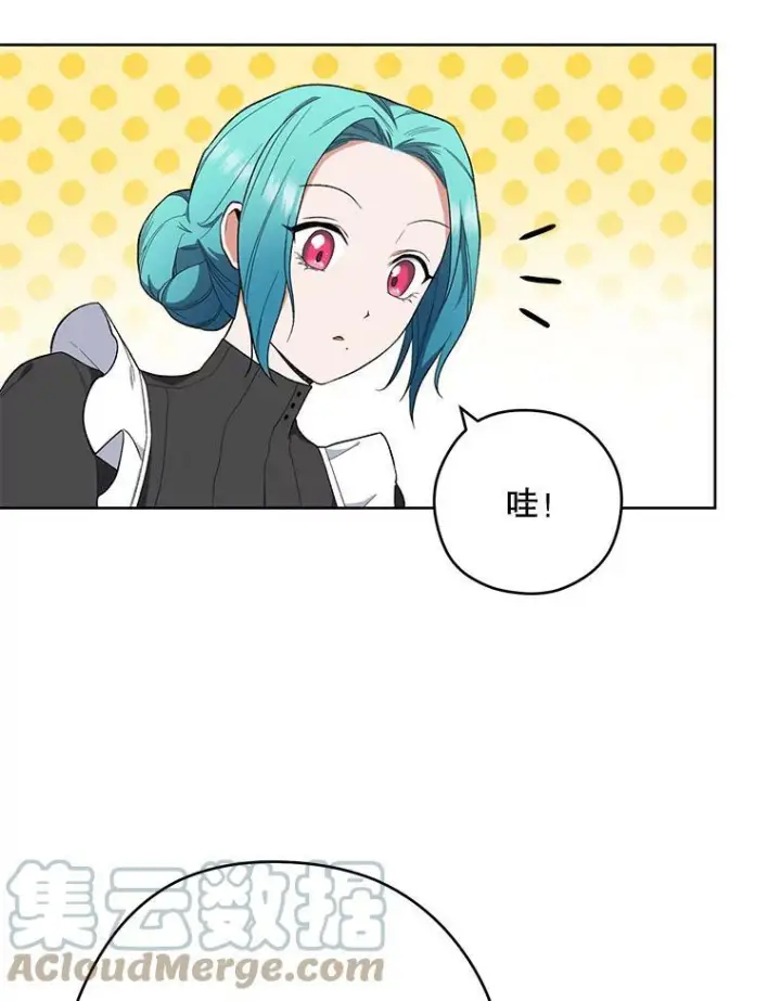 漫画《皇家厨师小姐》54.第一轮考试第33张图