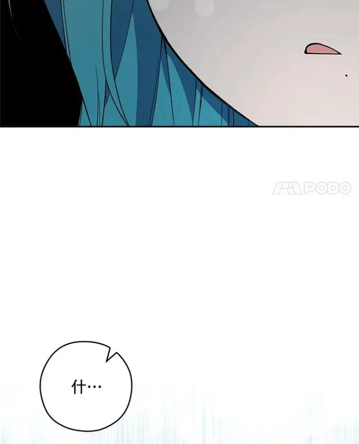 漫画《皇家厨师小姐》54.第一轮考试第4张图