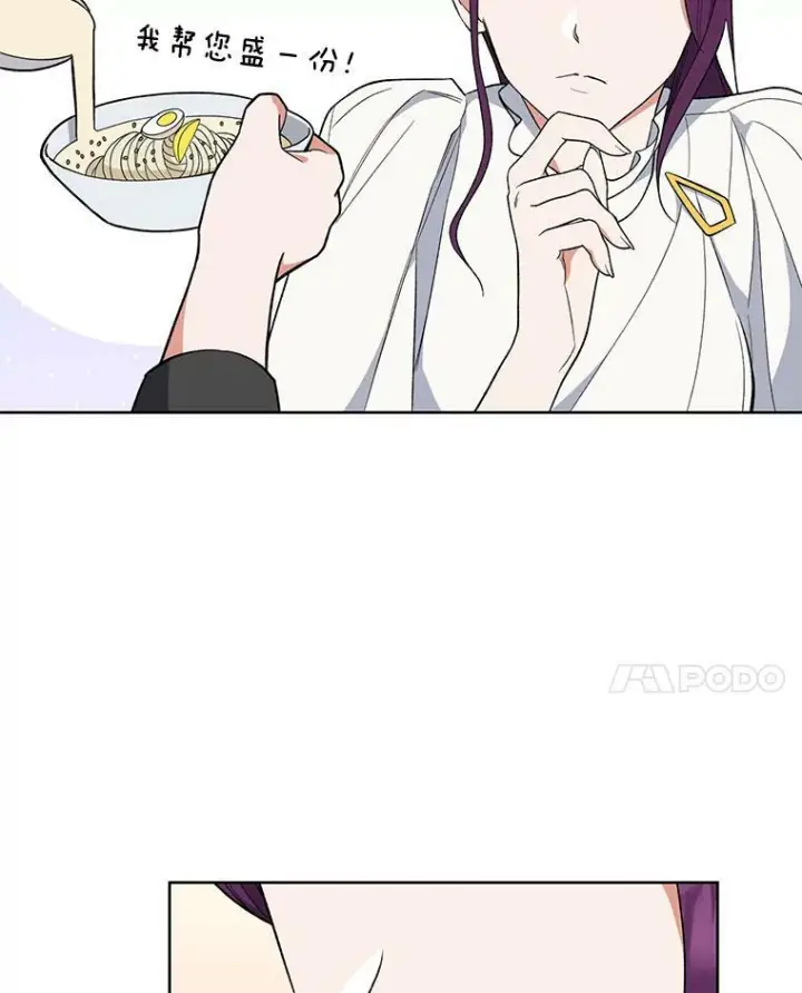 漫画《皇家厨师小姐》54.第一轮考试第48张图
