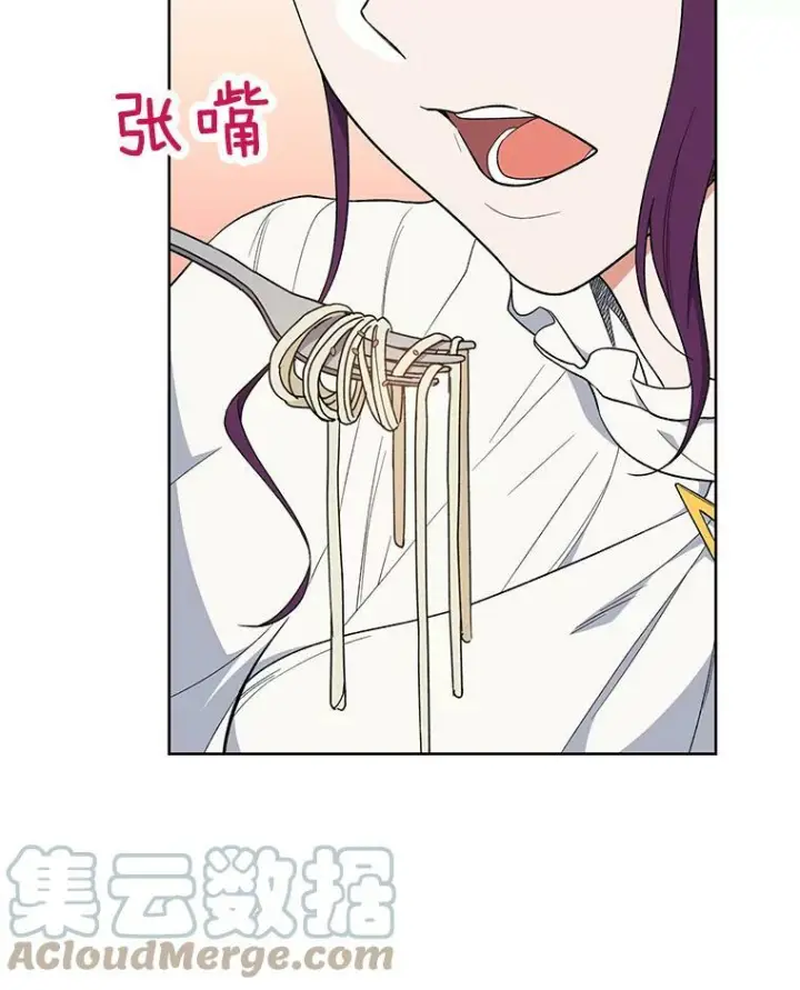 漫画《皇家厨师小姐》54.第一轮考试第49张图