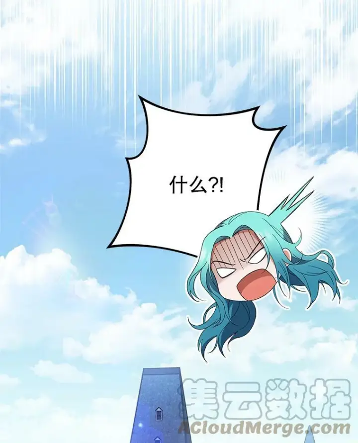 漫画《皇家厨师小姐》54.第一轮考试第5张图