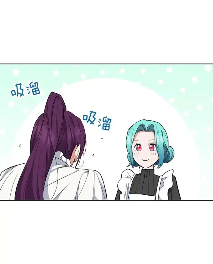 漫画《皇家厨师小姐》54.第一轮考试第50张图