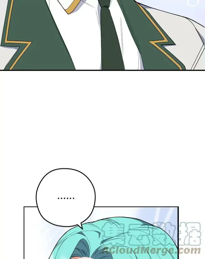 漫画《皇家厨师小姐》55.与亚瑟的对话第25张图