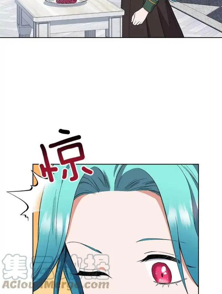 漫画《皇家厨师小姐》55.与亚瑟的对话第31张图