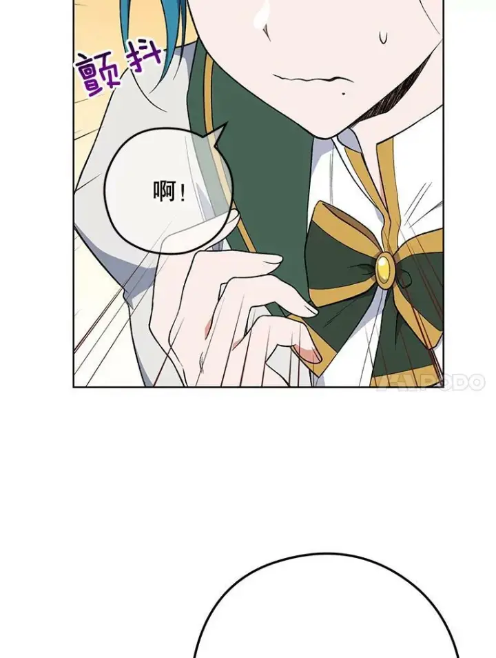 漫画《皇家厨师小姐》55.与亚瑟的对话第32张图