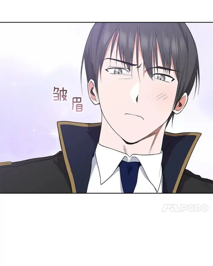 漫画《皇家厨师小姐》55.与亚瑟的对话第59张图