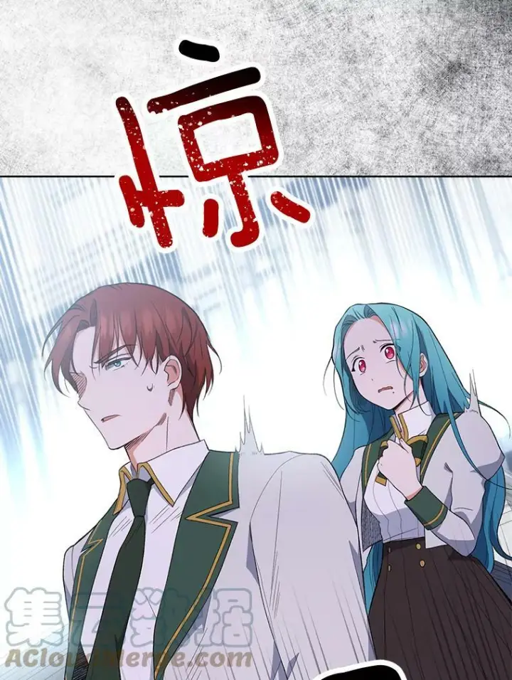 漫画《皇家厨师小姐》55.与亚瑟的对话第73张图
