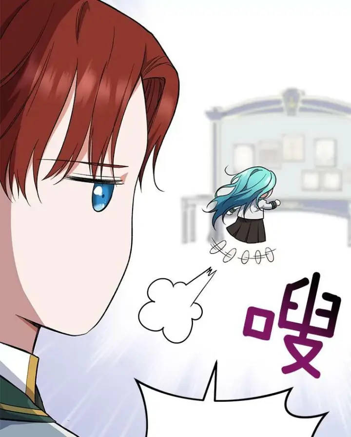 漫画《皇家厨师小姐》55.与亚瑟的对话第9张图