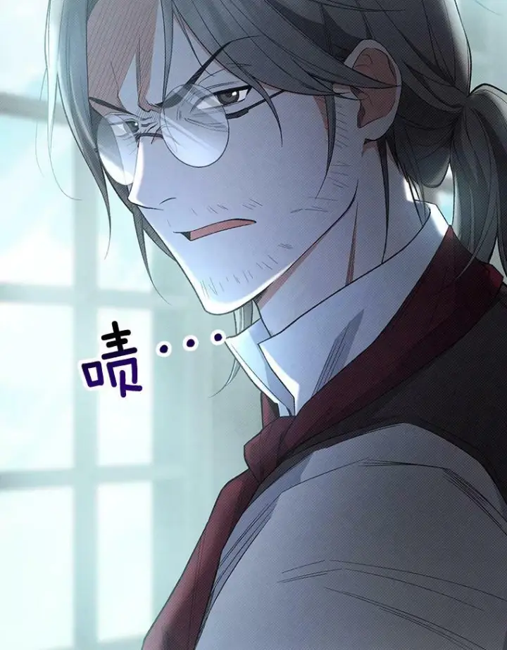 漫画《皇家厨师小姐》56.吃醋的代价第120张图