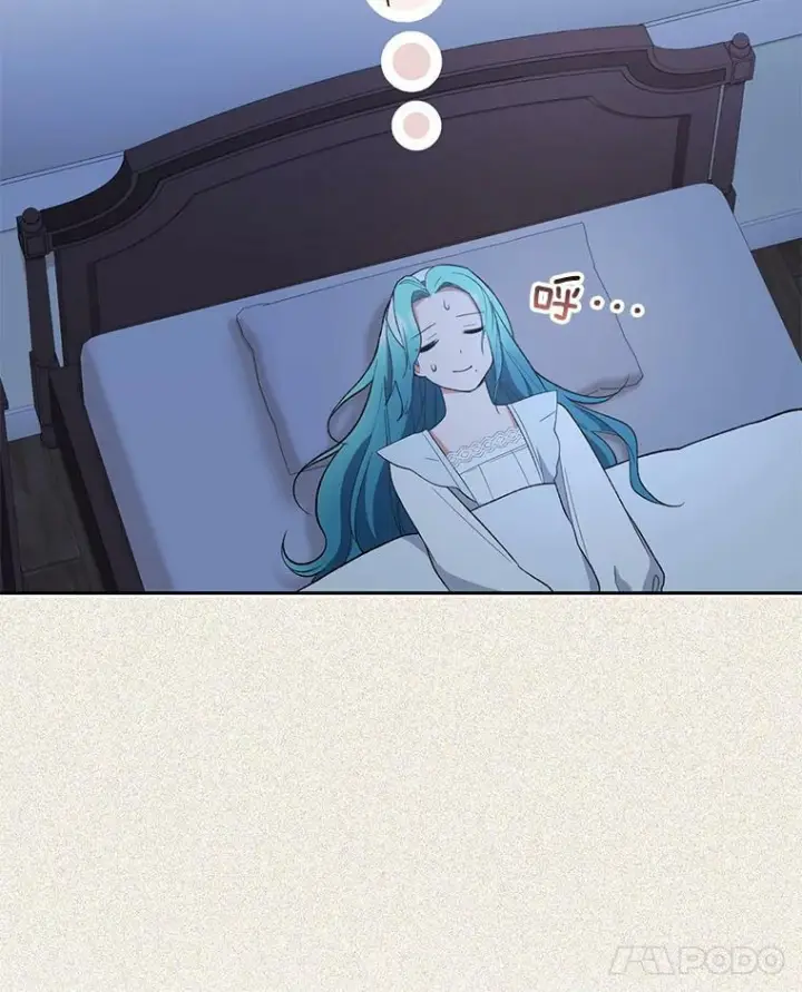 漫画《皇家厨师小姐》56.吃醋的代价第22张图