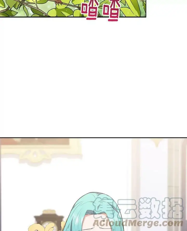 漫画《皇家厨师小姐》56.吃醋的代价第29张图