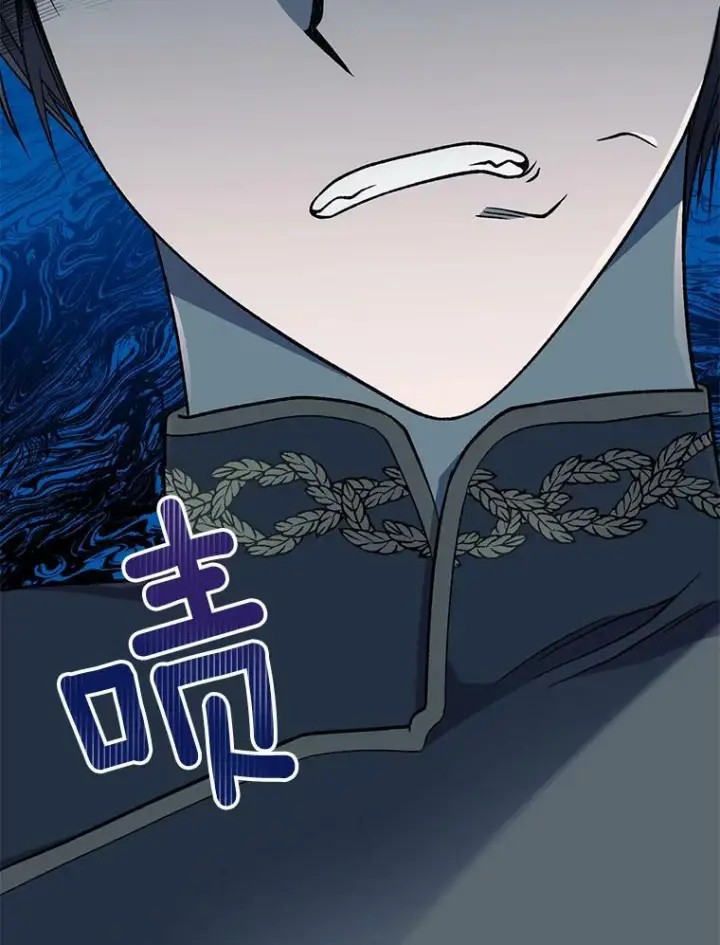 漫画《皇家厨师小姐》56.吃醋的代价第47张图