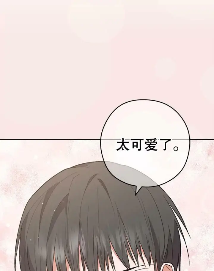 漫画《皇家厨师小姐》56.吃醋的代价第70张图