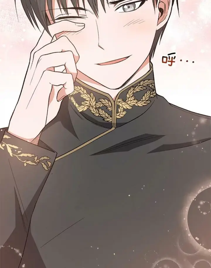 漫画《皇家厨师小姐》56.吃醋的代价第71张图