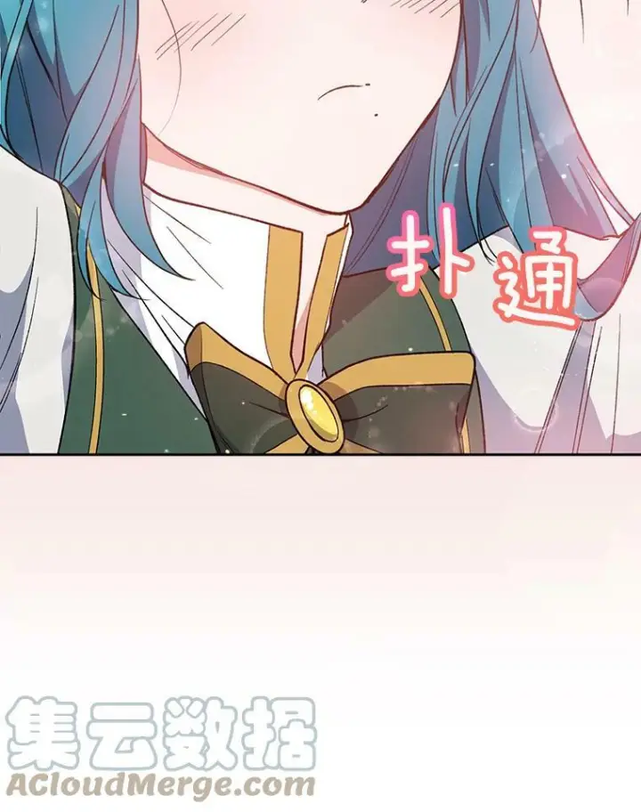 漫画《皇家厨师小姐》56.吃醋的代价第73张图