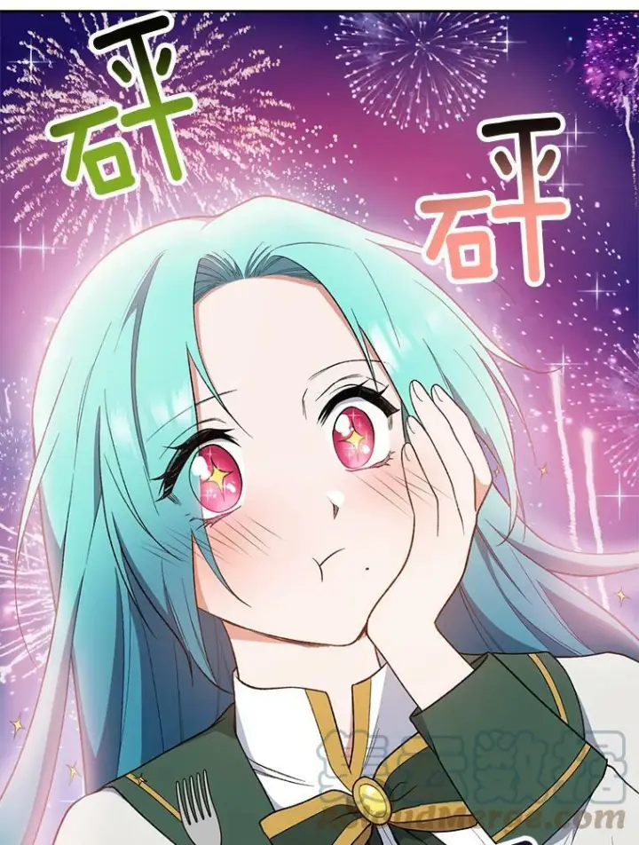 漫画《皇家厨师小姐》56.吃醋的代价第81张图