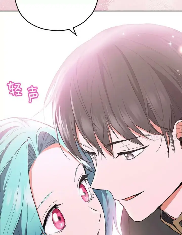 漫画《皇家厨师小姐》56.吃醋的代价第88张图