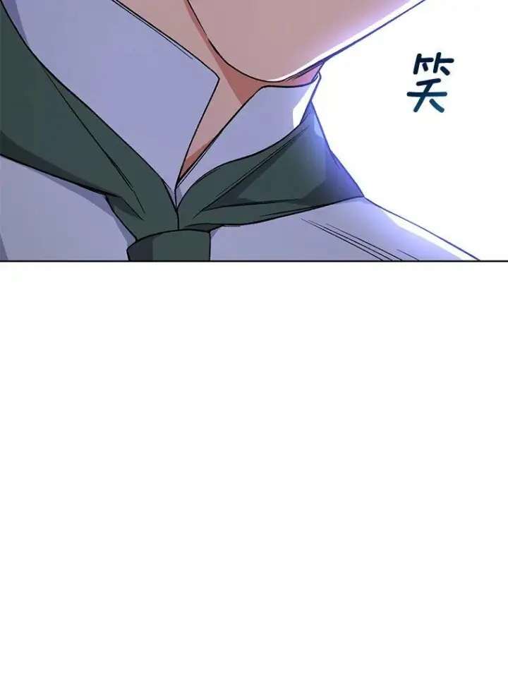 漫画《皇家厨师小姐》57.备考时刻第102张图