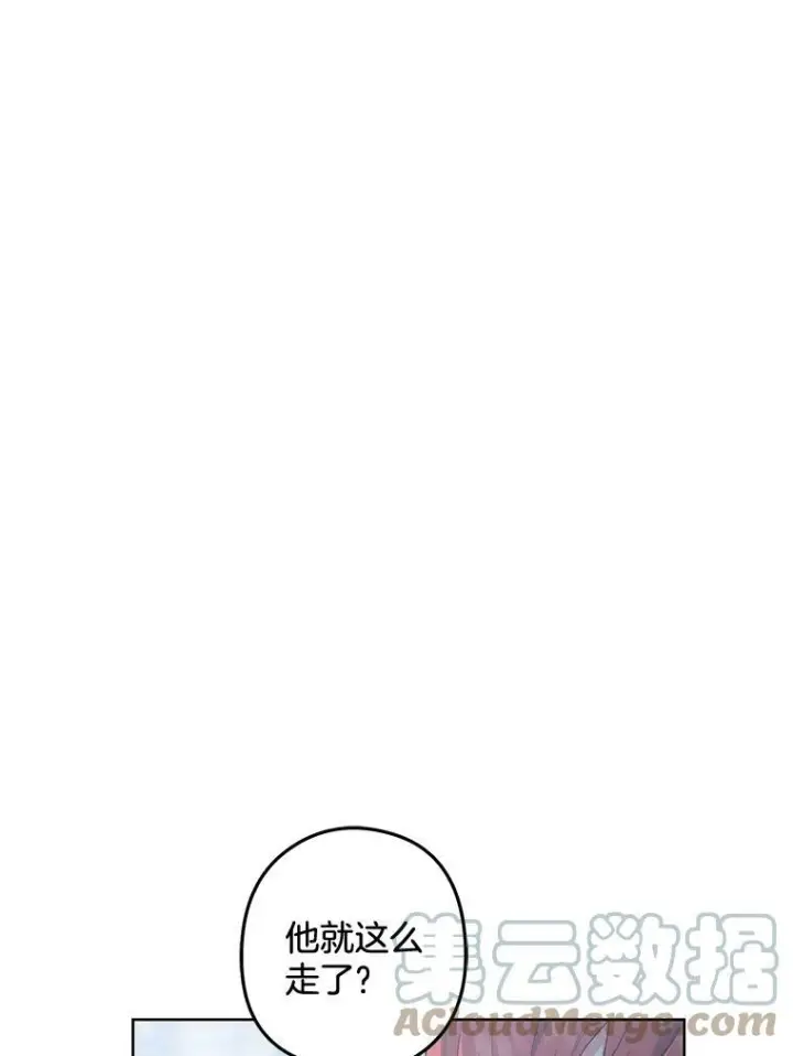 漫画《皇家厨师小姐》57.备考时刻第105张图