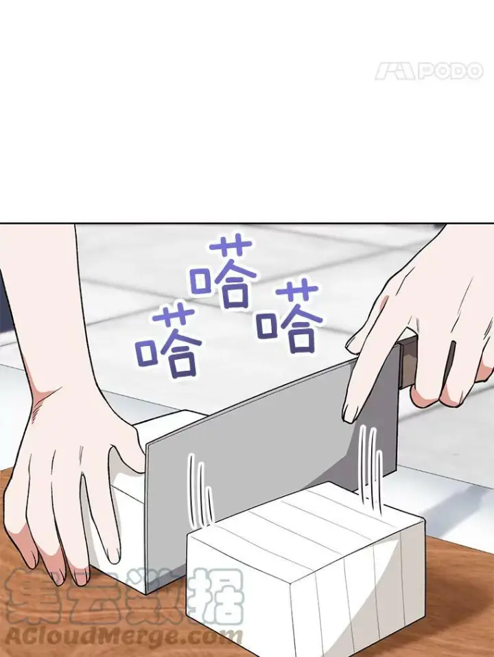 漫画《皇家厨师小姐》57.备考时刻第25张图