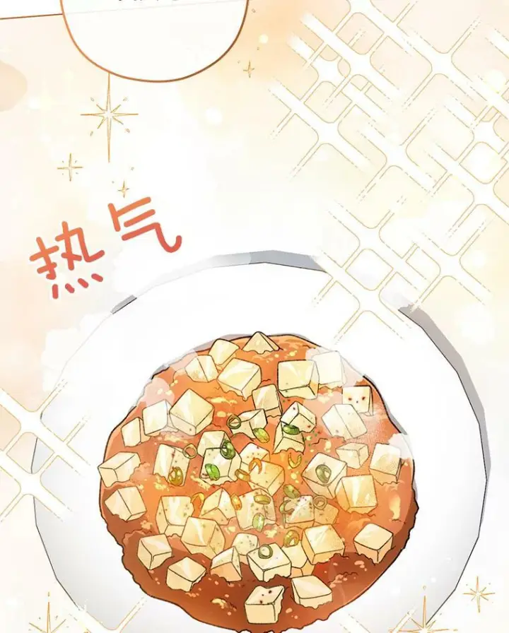 漫画《皇家厨师小姐》57.备考时刻第34张图