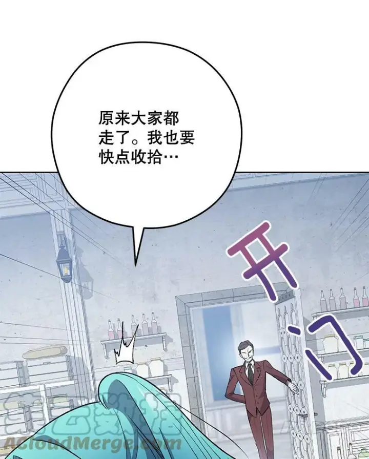 漫画《皇家厨师小姐》57.备考时刻第41张图