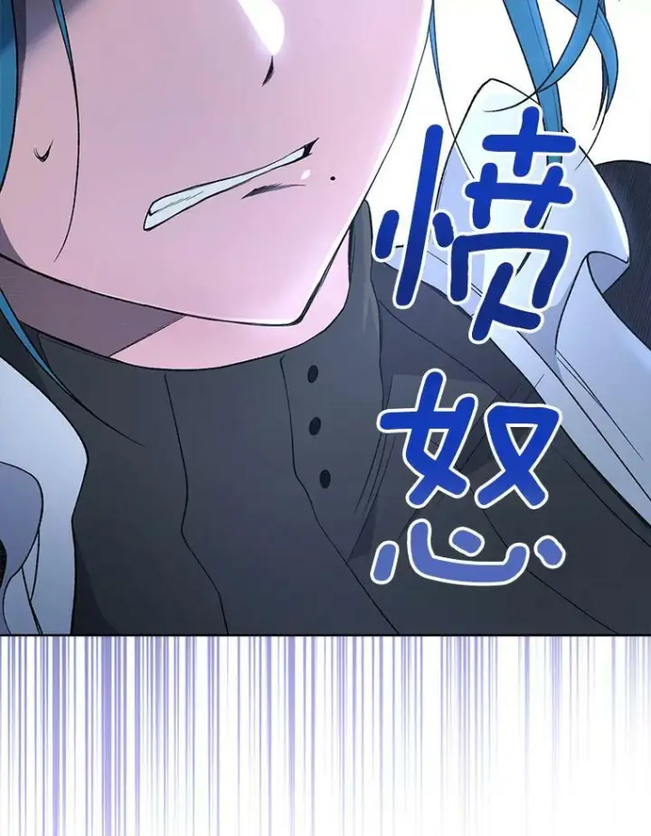 漫画《皇家厨师小姐》57.备考时刻第54张图