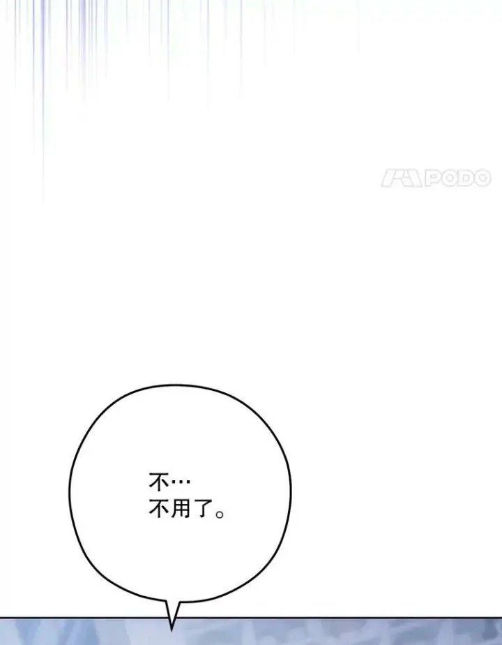 漫画《皇家厨师小姐》57.备考时刻第55张图