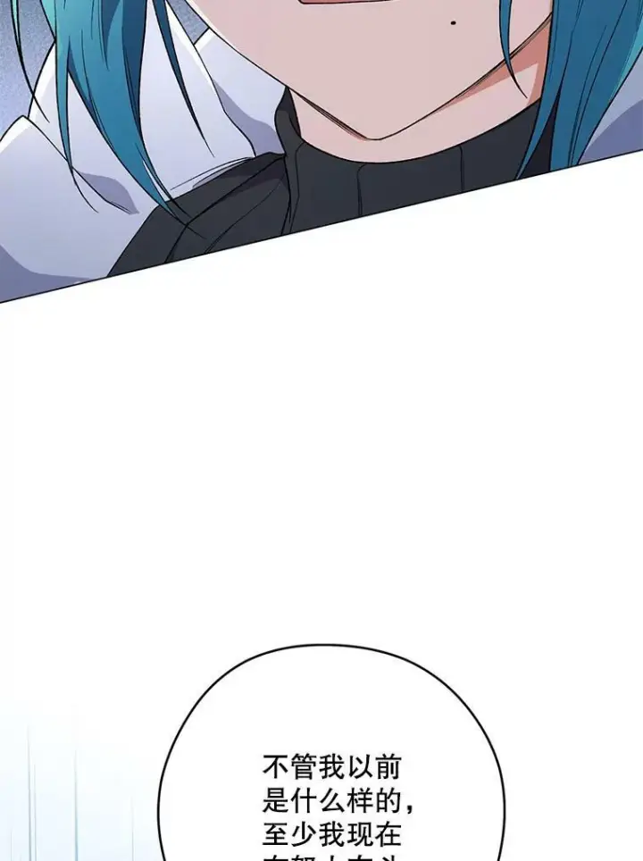 漫画《皇家厨师小姐》57.备考时刻第59张图
