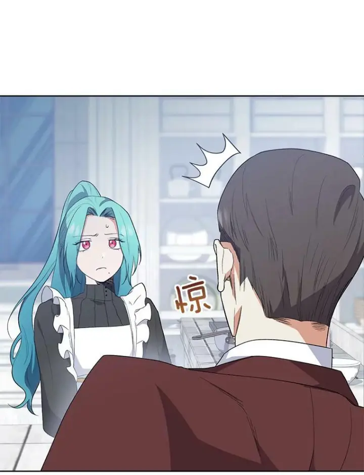 漫画《皇家厨师小姐》57.备考时刻第72张图