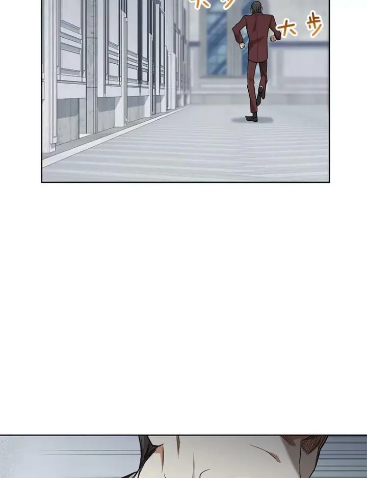 漫画《皇家厨师小姐》57.备考时刻第80张图
