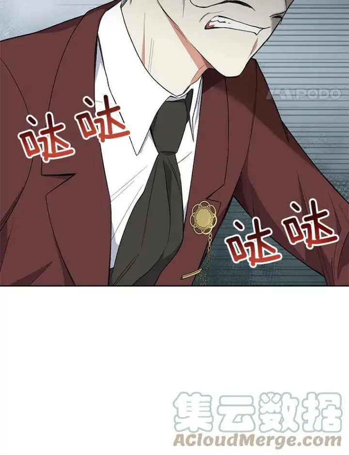 漫画《皇家厨师小姐》57.备考时刻第81张图
