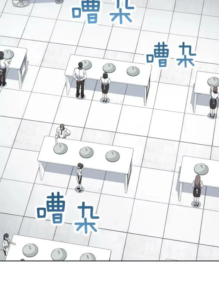 漫画《皇家厨师小姐》57.备考时刻第86张图