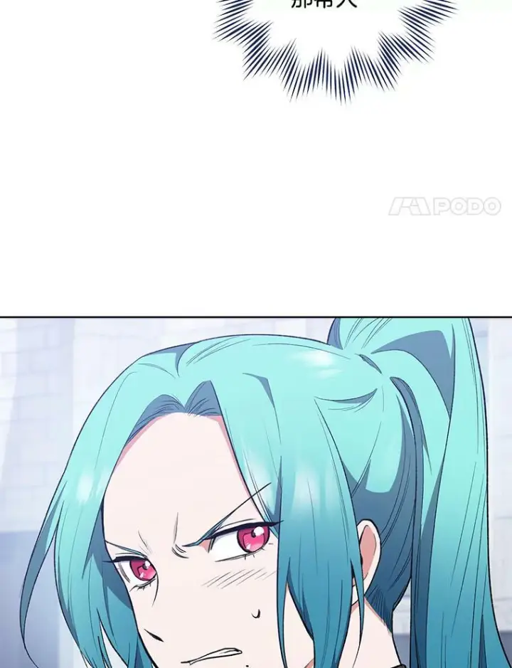 漫画《皇家厨师小姐》57.备考时刻第94张图